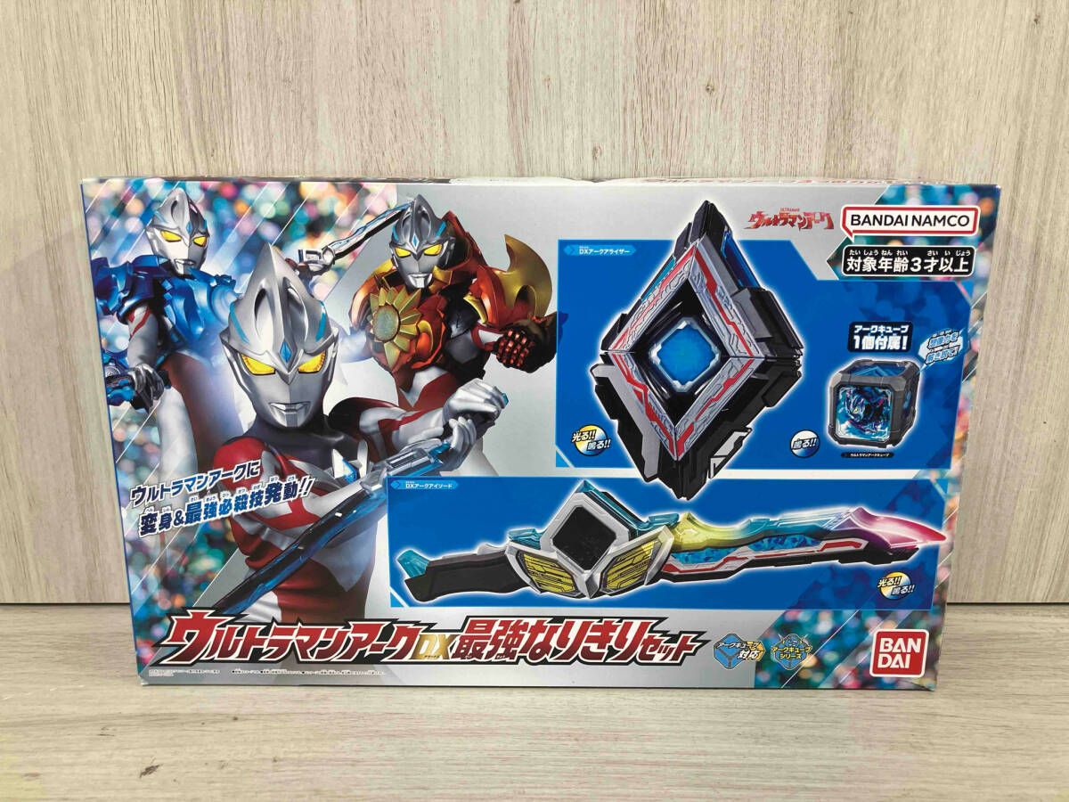 ウルトラマンアーク DX最強なりきりセット ウルトラマンアーク