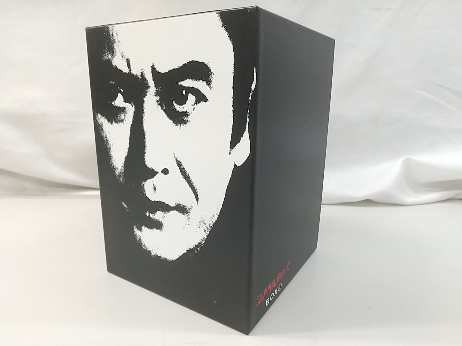 江戸川乱歩の美女シリーズ DVD-BOX1 キングレコード 明智小五郎