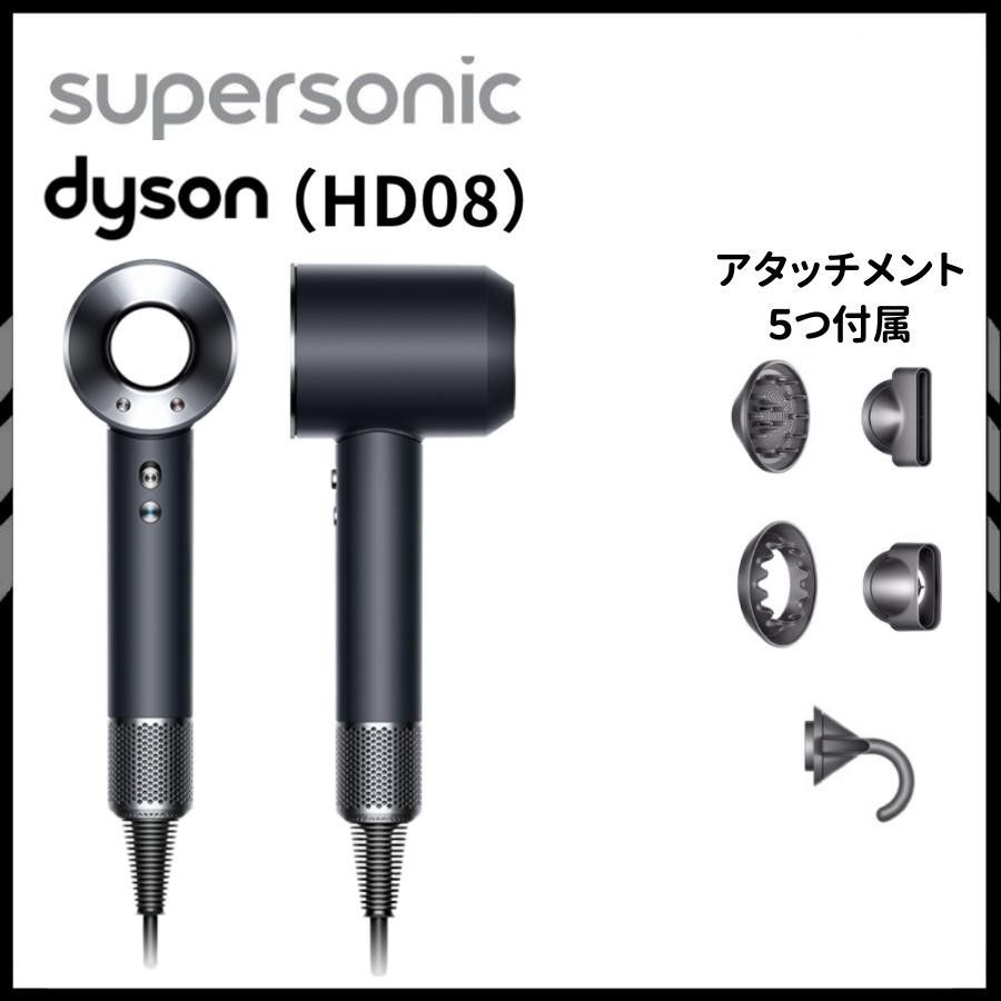 新品未開封】 ドライヤー ヘアドライヤー【通常モデル】ダイソン Dyson Supersonic Origin HD08 ULF IIF N ブラック  並行輸出品 - メルカリ