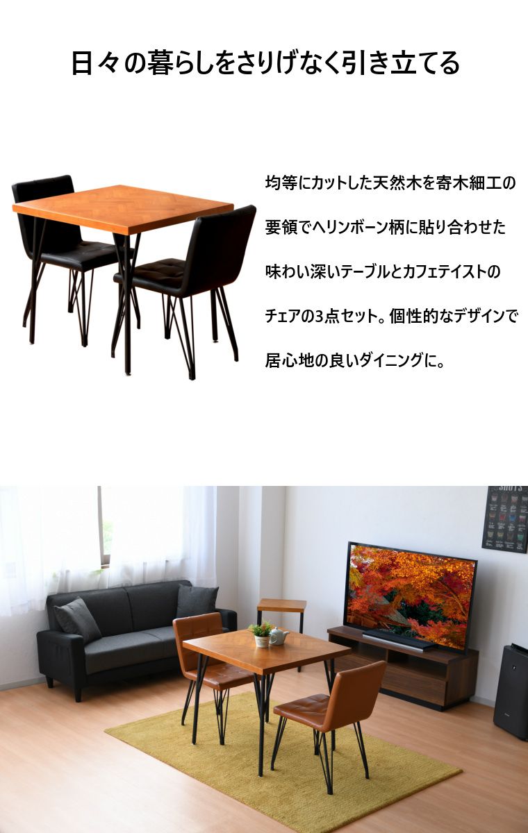 2脚