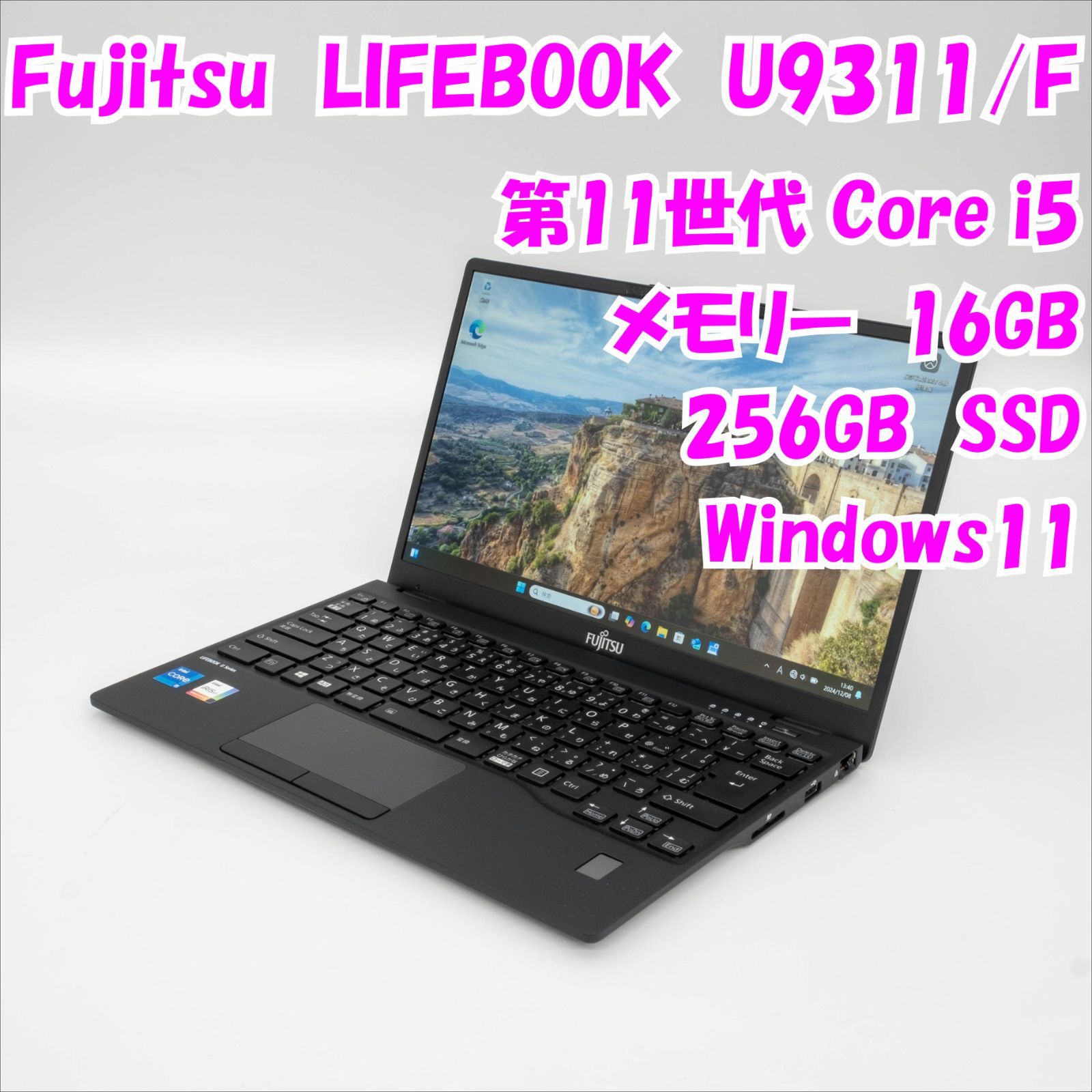 【中古品】LIFEBOOK U9311/F　Fujitsu　13.3インチノートパソコン　Windows11　管19468