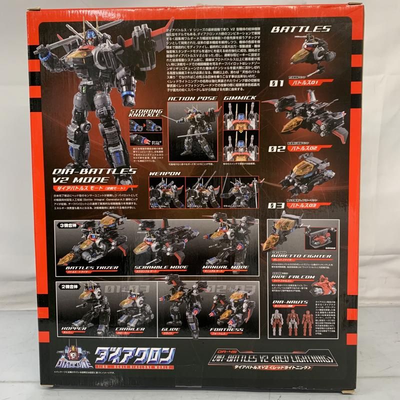 【未開封】 ダイアクロン DA-45 ダイアバトルスV2(レッドライトニング) Amazon | ダイアクロン DA-45 ダイアバトルスV2 | フィギュア