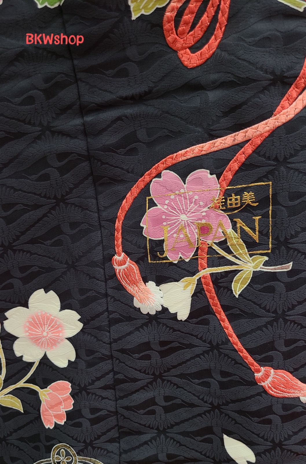和装