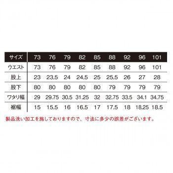  アイズフロンティア ハイキックバックデニムカーゴパンツ 11 インディゴブルー 101 cm 7262 その他 ガーデニングウェア