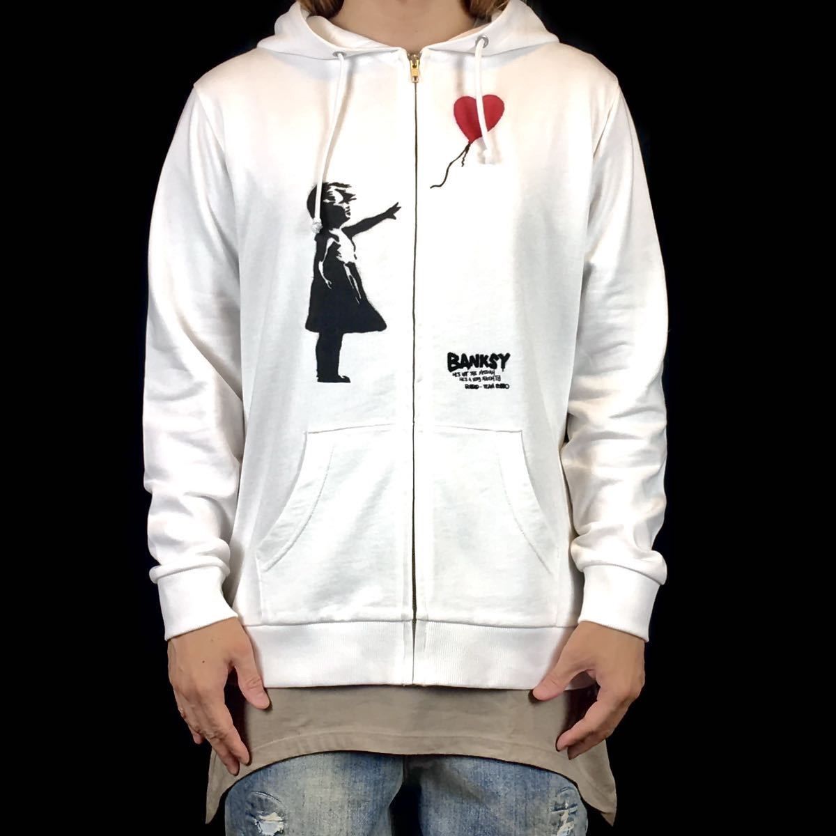 オリジナル パーカー BANKSY バンクシー 風船と少女 バルーンガール アート ジップアップ パーカー S M L XL タイト ジャスト 大きい ビッグ オーバーサイズ メンズ レディース ユニセックス ピンククリーム