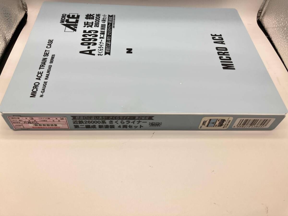 Nゲージ MICROACE A9935 近鉄26000系 さくらライナー 第二編成 新塗装 4両セット マイクロエース 鉄道模型