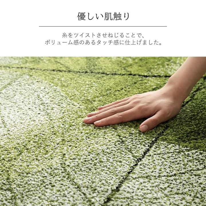 トルコ絨毯 200x250cm ウィルトン織り ギャッベ柄 イビサ ネイビー