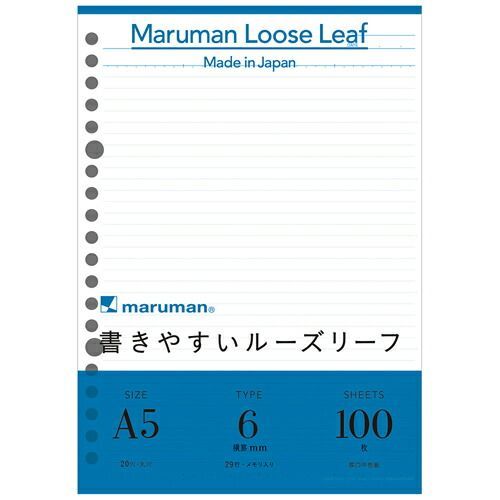 まとめ マルマン ルーズリーフ 書きやすいルーズリーフ メモリ入6mm罫 A5 20穴 100枚 L1301H ×30セット