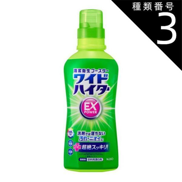 ハマー様1剤8本2剤1本　よろしくお願いします。 楽天市場】JRVT112-YL 1/24ハマーH2 ジョーゼン ダートマックス