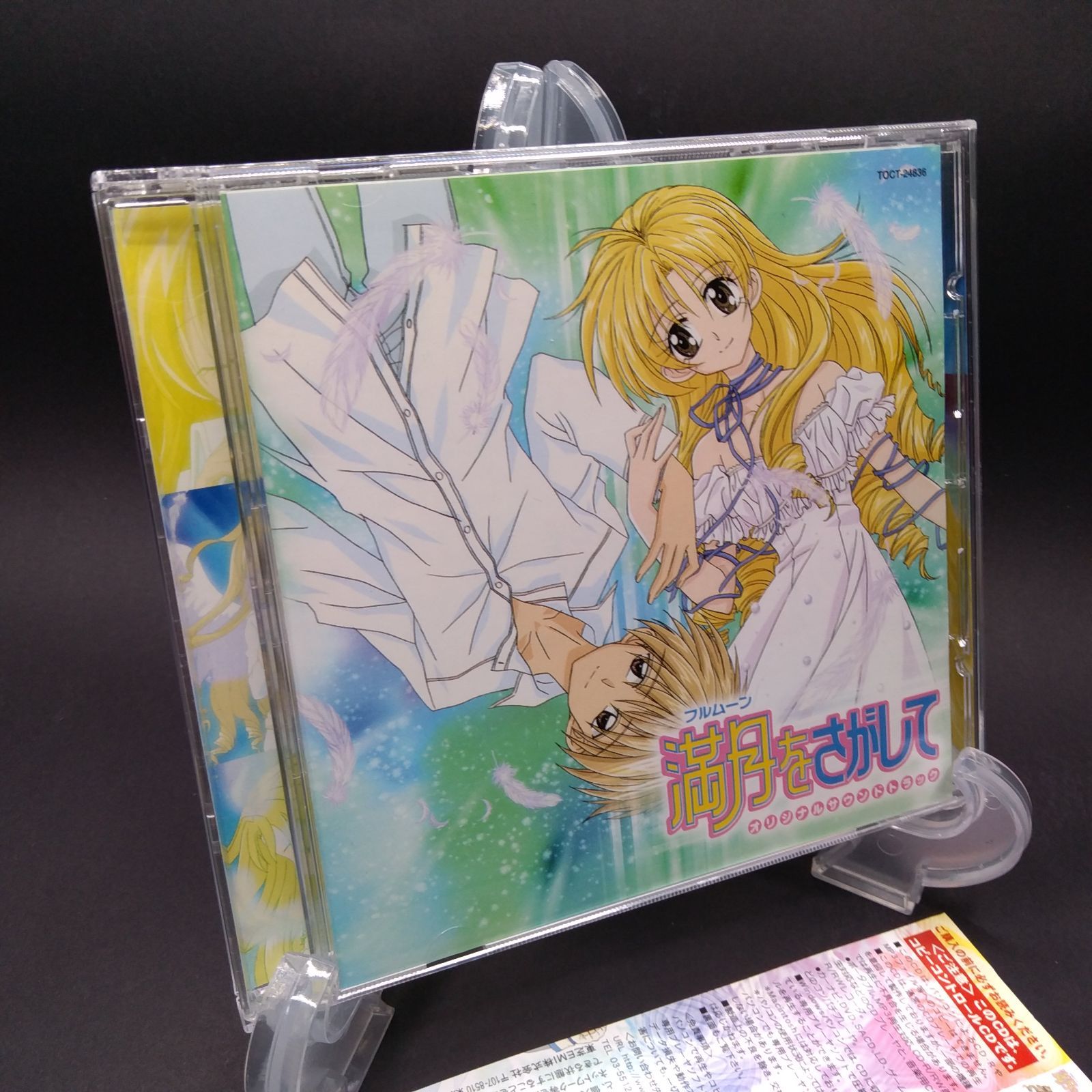 ショップ 【】サウンドトラックフルムーン Amazon.co.jp: 満月