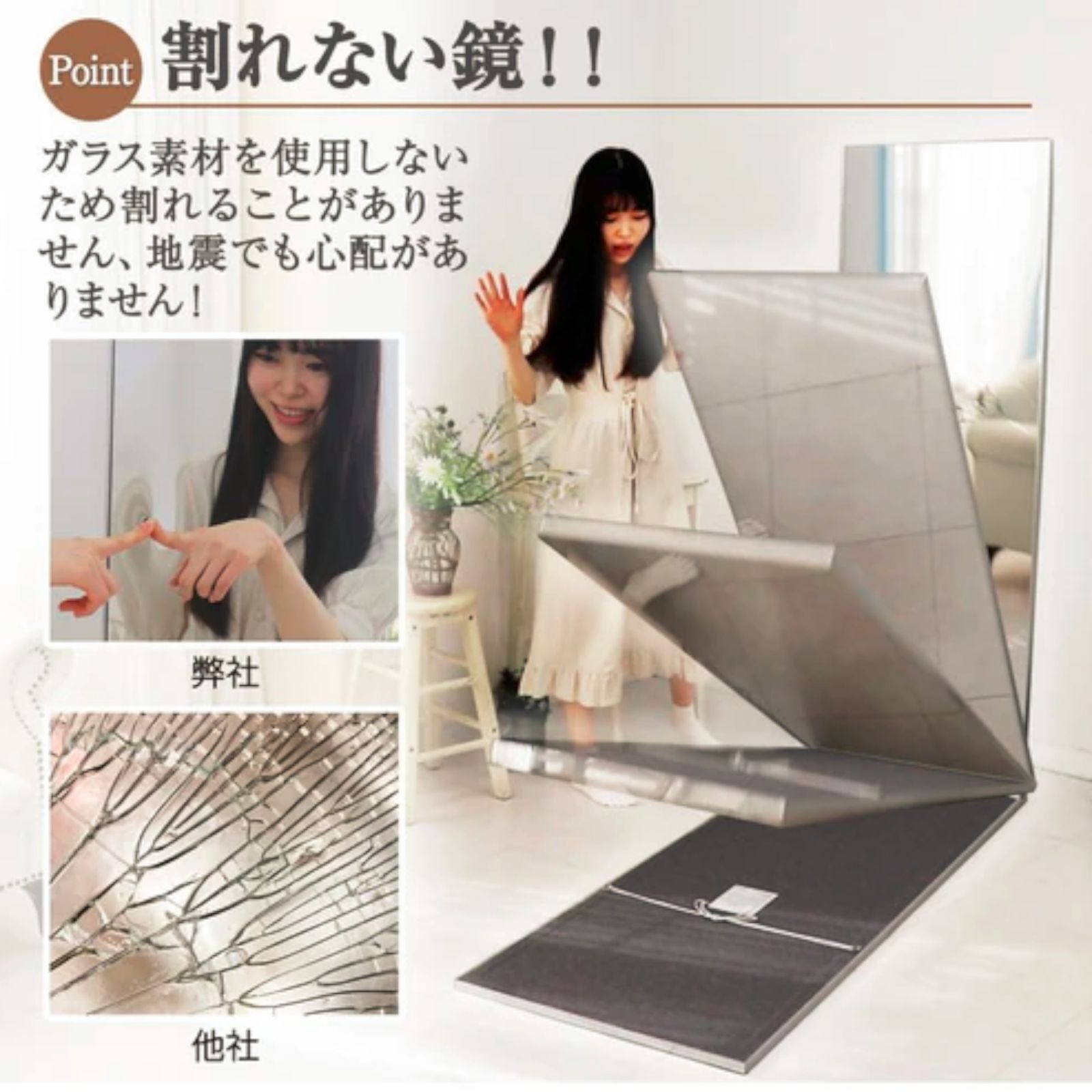 ミラー