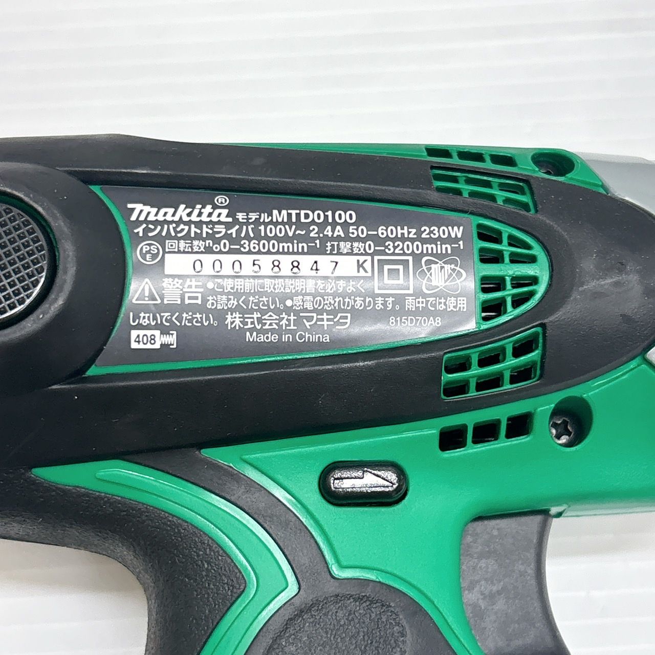 電動インパクトドライバー MTD0100