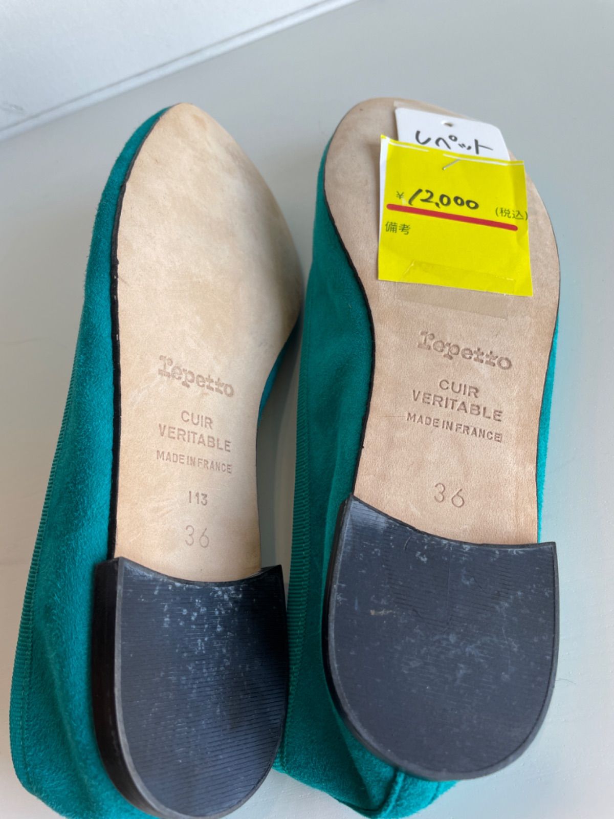 【超安い】靴人気の福袋 適切な価格 新品、未使用 repetto レペット パンプス