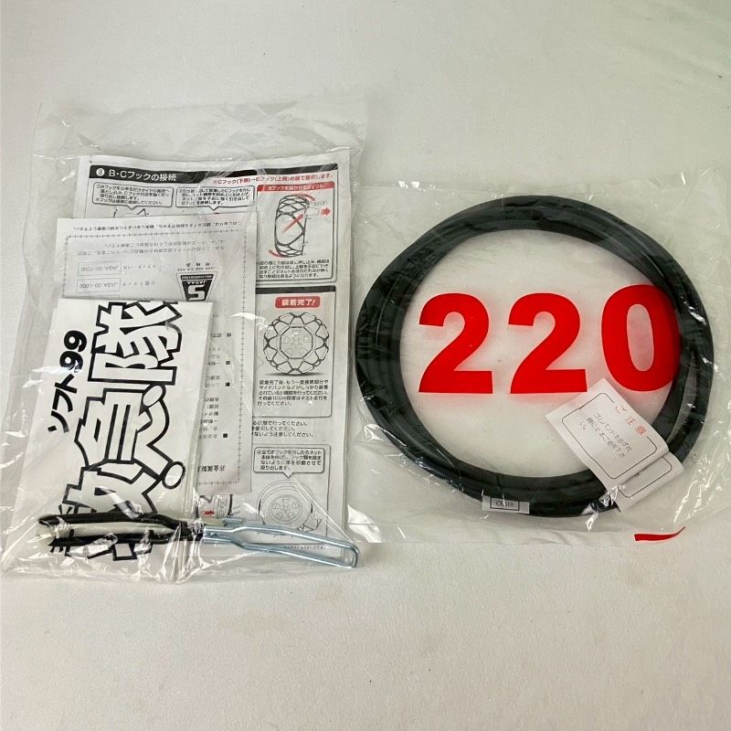 救急隊ネット SOFT99