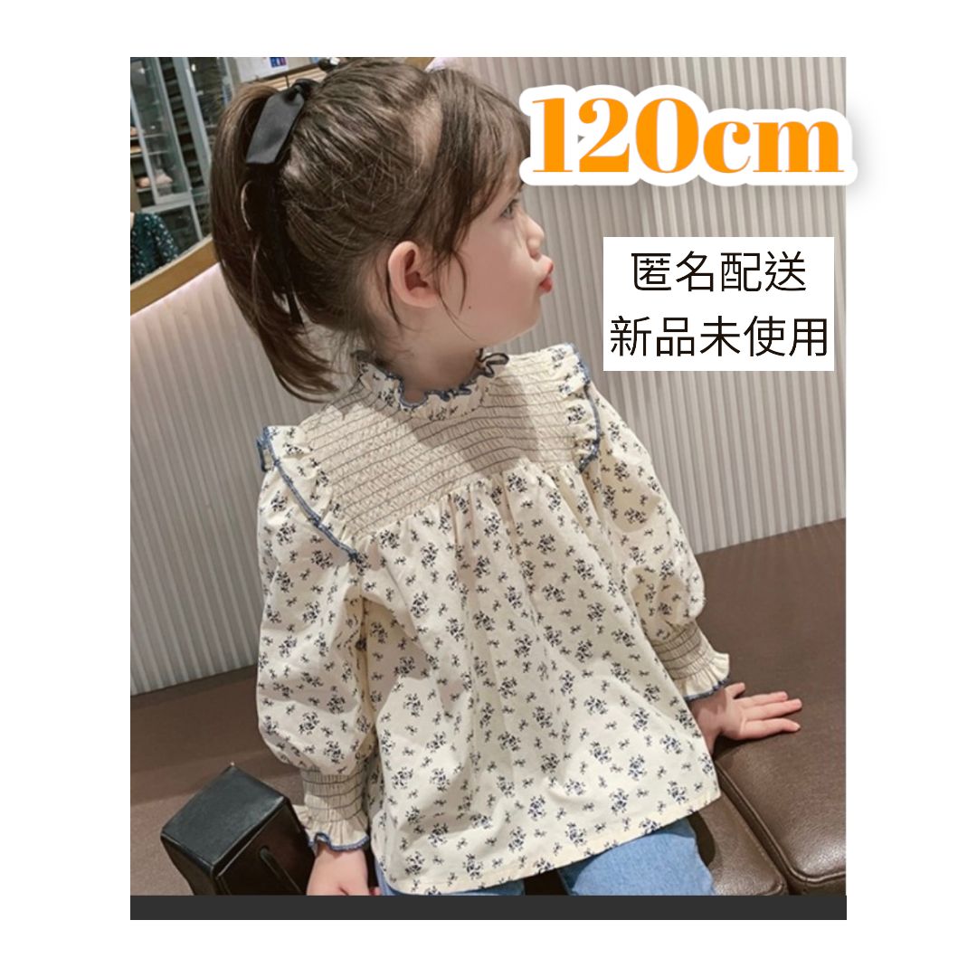 キッズ長袖トップス 120センチ - トップス(Tシャツ