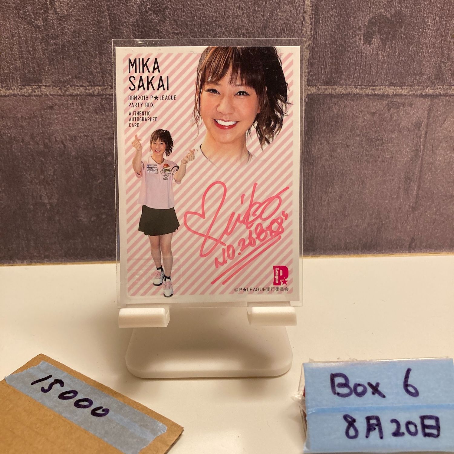 2018 BBM 酒井美佳 09|25 直筆サイン Pリーグ Party Box カード