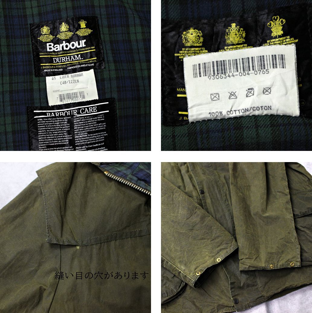 Barbour】93年 イギリス製 DURHAM ダーハム レインコート