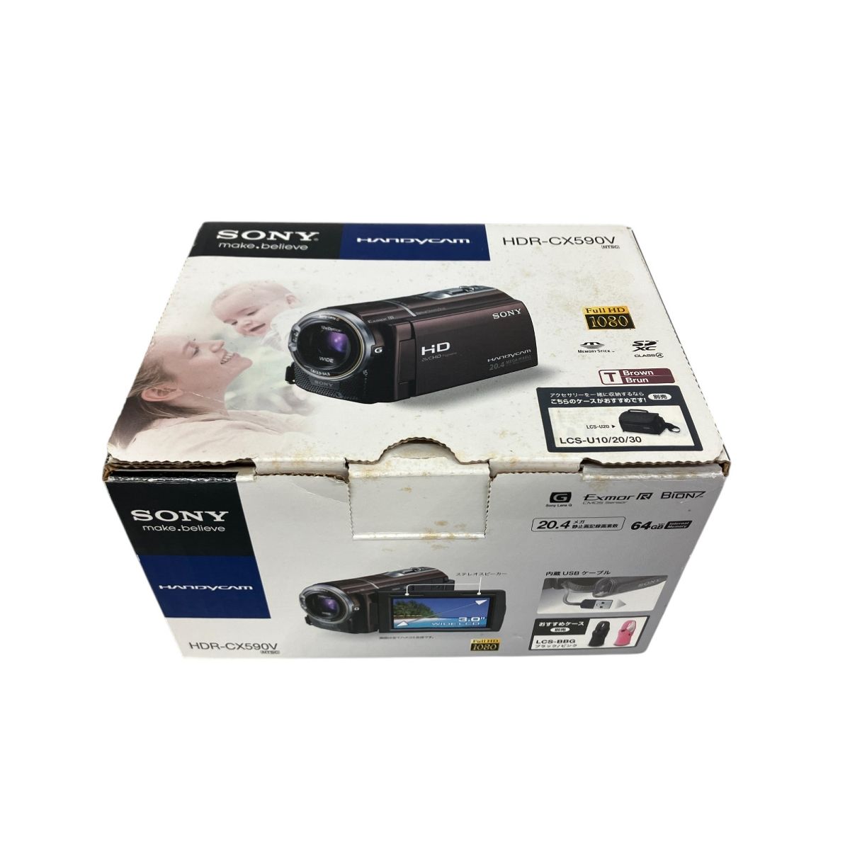 Amazon | SONY HDビデオカメラ Handycam HDR-CX590V ボルドーブラウン