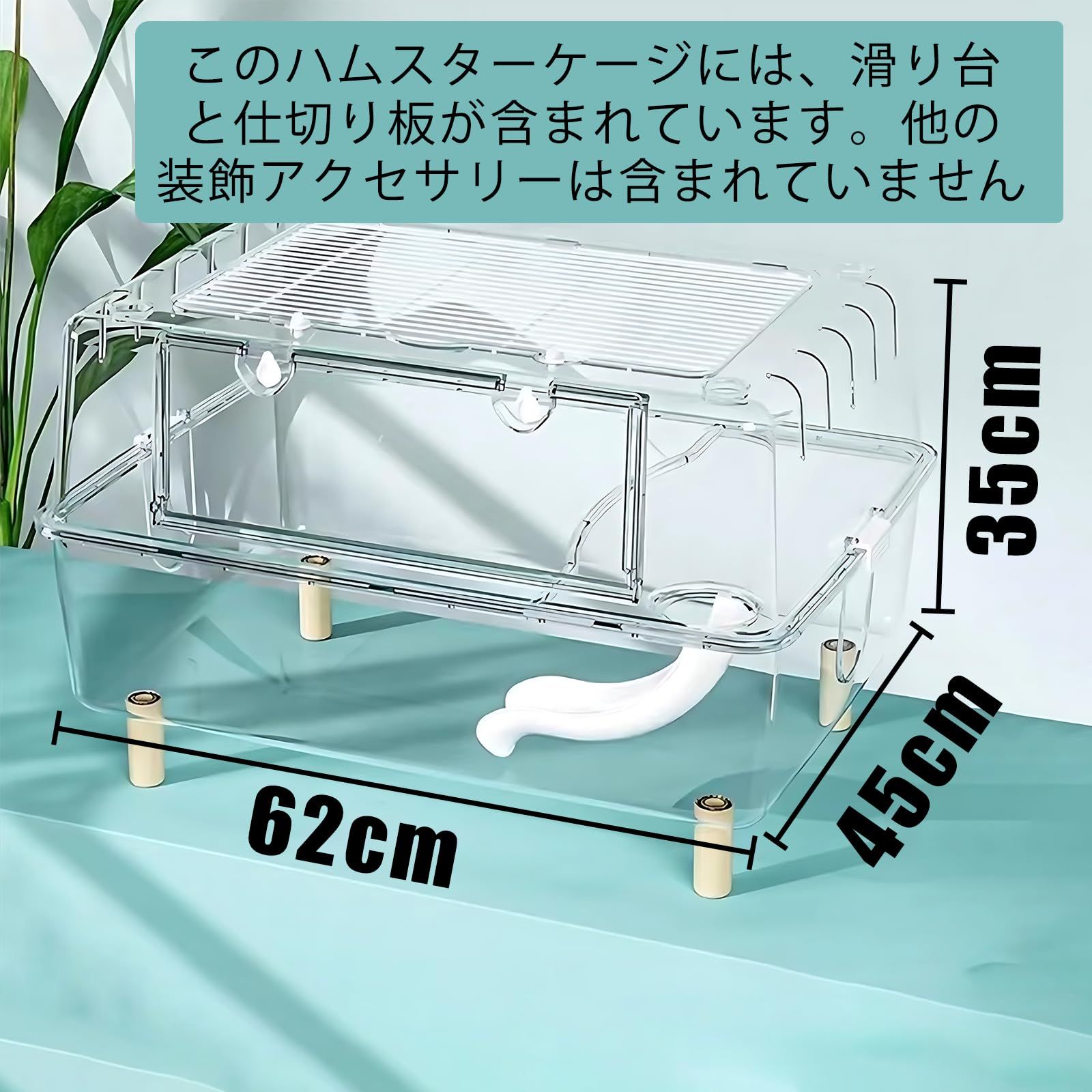 数量限定】Ruexueの大型ハムスターケージ、ハムスターの二階建て