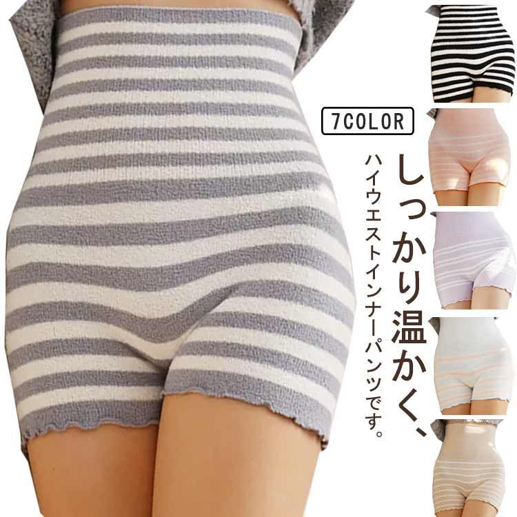 海外個人輸入 極寒 インナー 見繕う 透けない インナー 足 あったか 服&ファッション小物