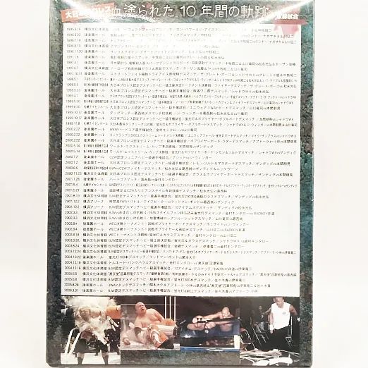 ★★大日本プロレス BLOOD &DEATH★★         HISTORY Amazon.co.jp: 大日本プロレス BLOOD & DEATH HISTORY [DVD