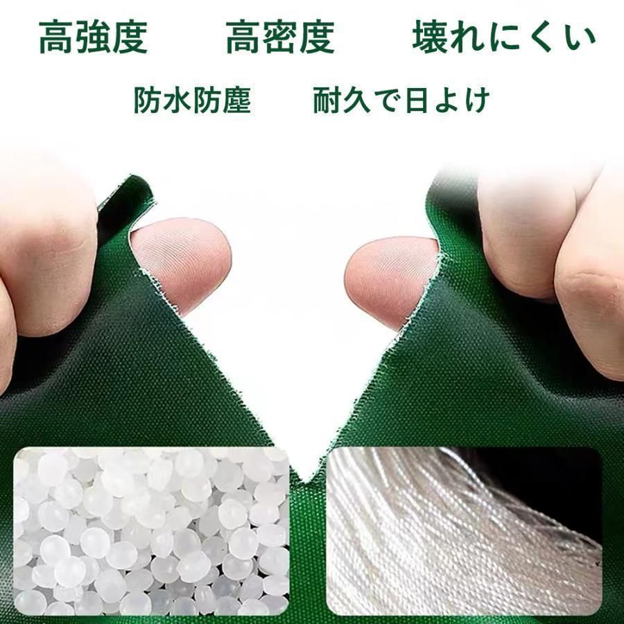荷台シート