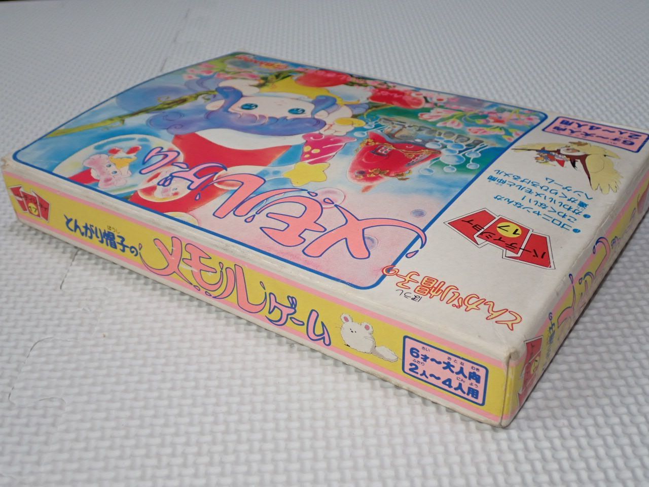 パーティジョイ17 とんがり帽子のメモルゲーム 欠品無し - メルカリ