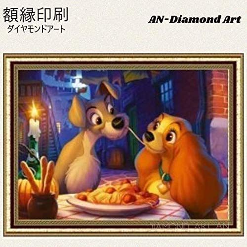 【在庫セール】AN-diaart ダイヤモンドアート【額縁印刷】 30cm×40cm キット 犬 ディズニー わんわん物語 額縁付き A3 クロスステッチ パズル ハンドメイド カラービーズ ストーン絵画 5D DIY AN-diamond art モザイクア