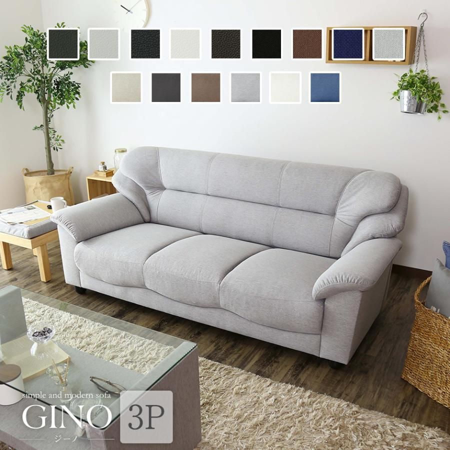 イデー 3人掛けソファ DIMANCHE SOFA (3) Light gray IDEE