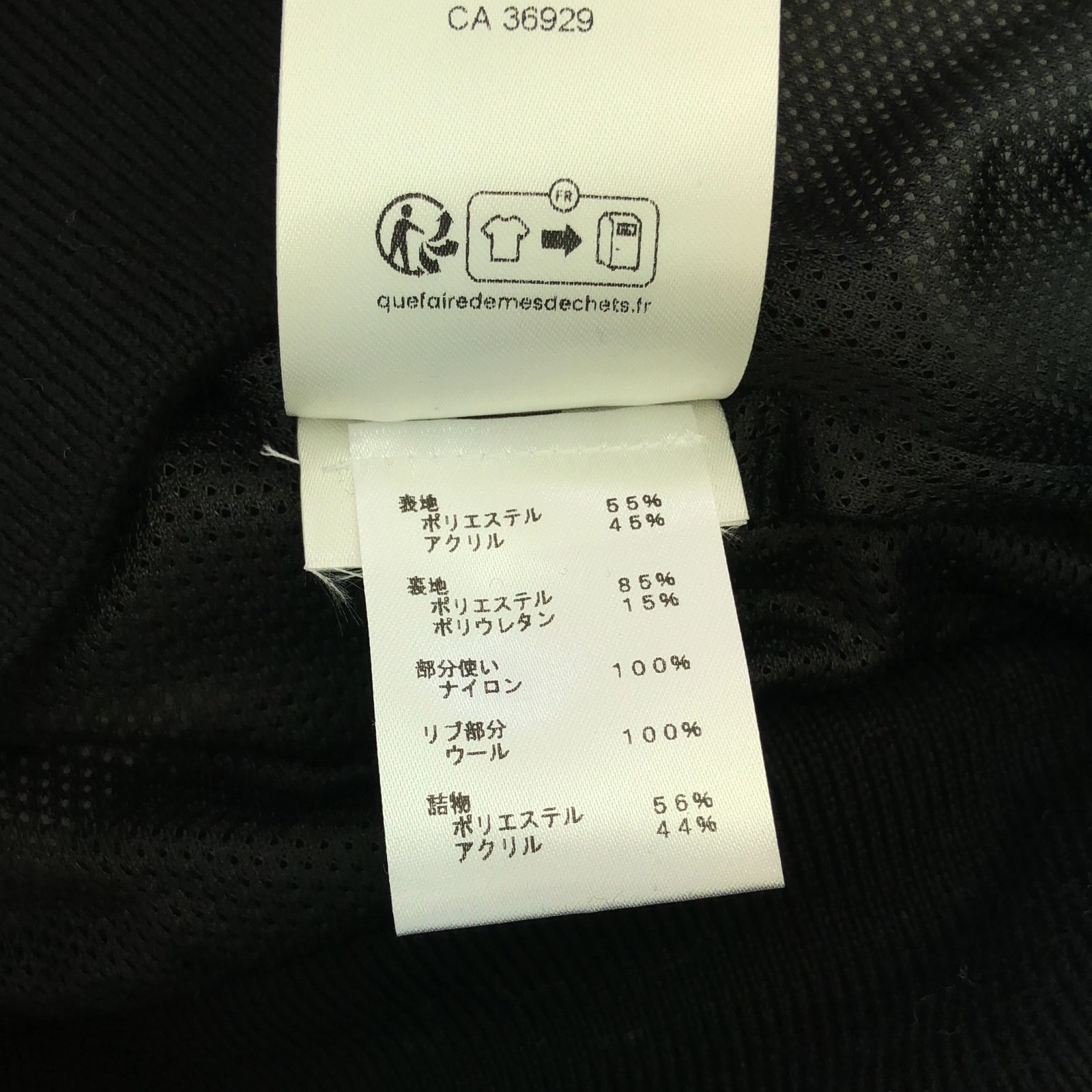 ジャケット