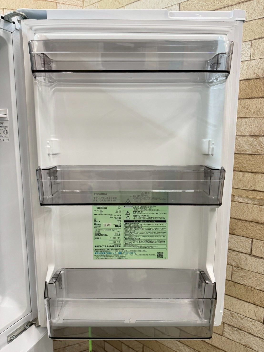【高年式】大阪送料無料★3か月保障付き★冷蔵庫★東芝★2ドア★2023年★GR-U15BS(W)★IR-210 高年式】大阪送料無料☆3か月保障付き☆冷蔵庫☆東芝☆2ドア☆2023年