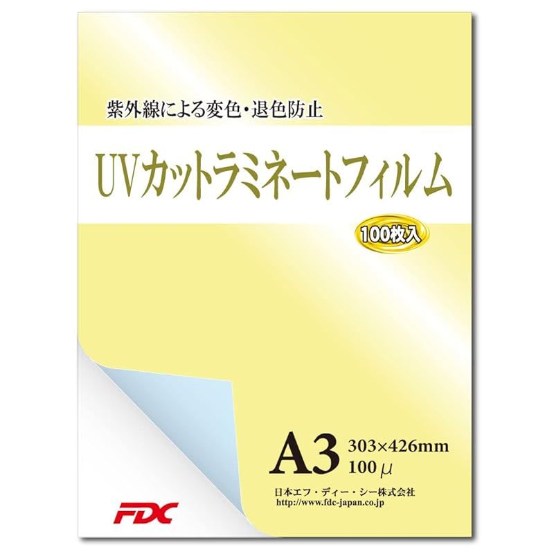 FDC UVカット パウチラミネートフィルム A3 100μ PLB303426UV 紫外線を90％以上カット！屋外など長期間の掲示物保護に最適。