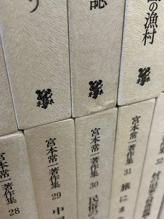 宮本常一著作集 1巻～33巻・35巻＋別冊2冊 計36冊セット》不揃い 未来