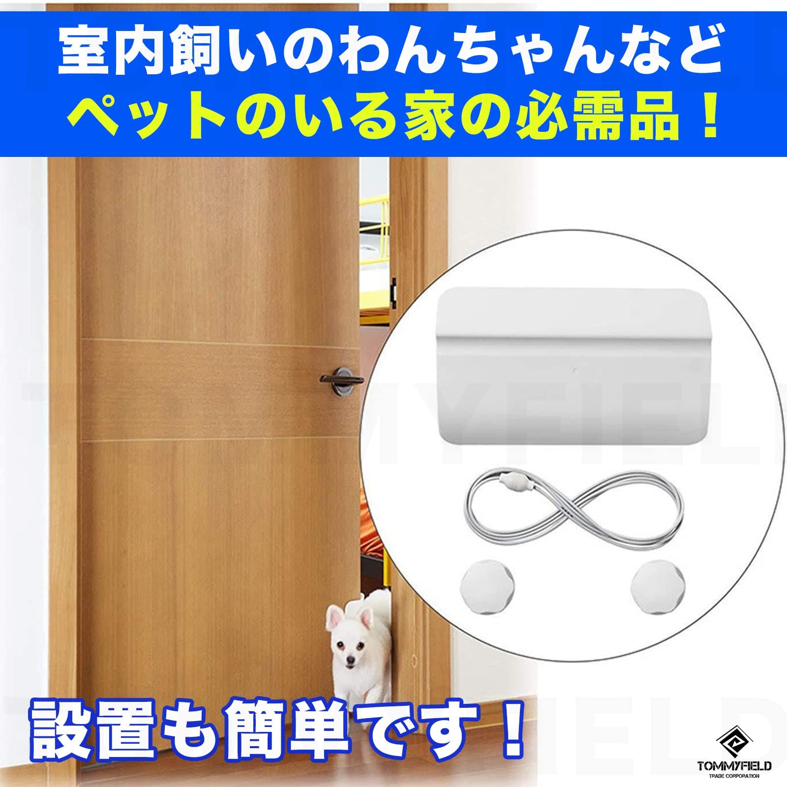 TOMMYFIELD ペットドア 猫 犬 自動 調節可能 自動用ペットドア 半自動 出入り口 (ドア) [ドア] メルカリ