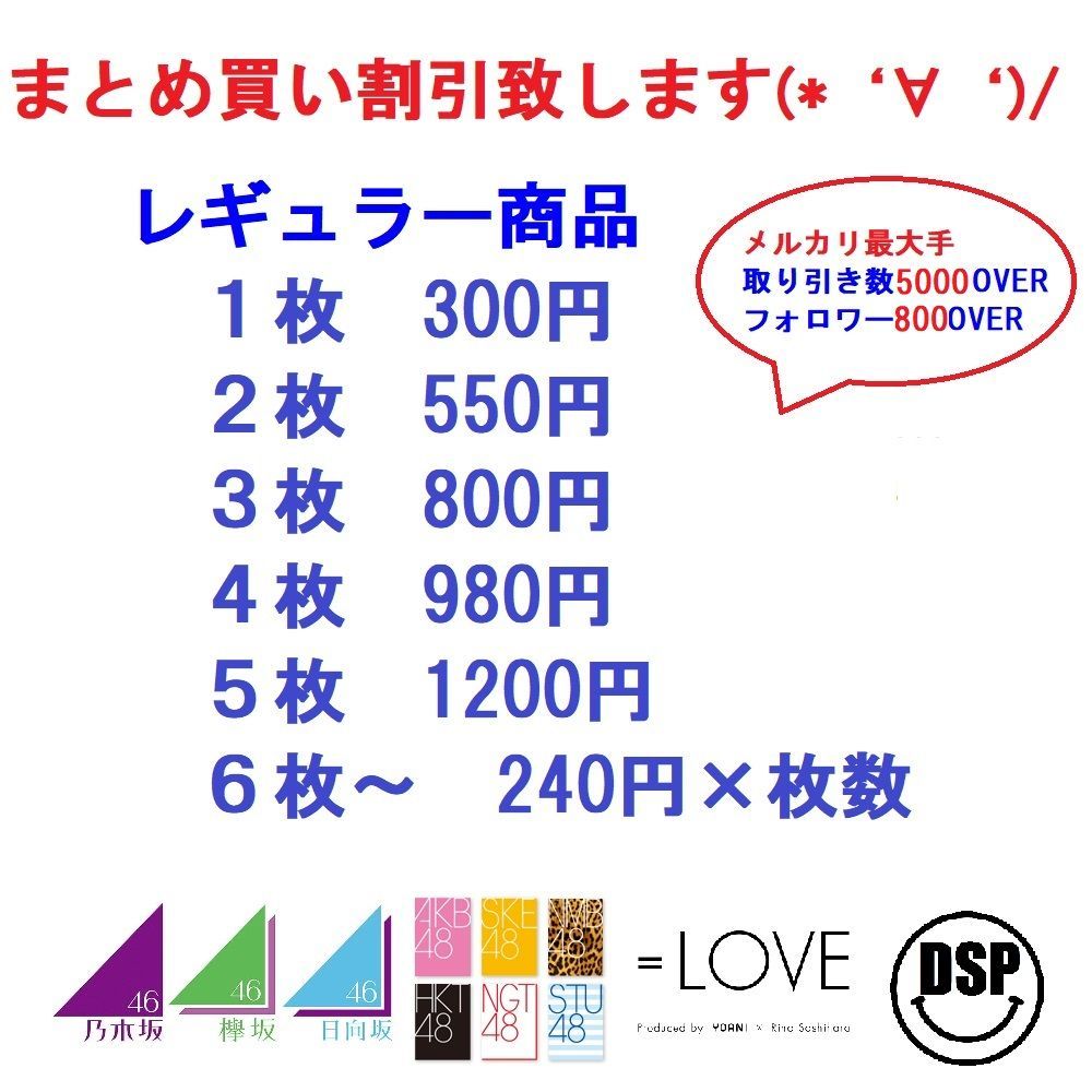 即購入OK 即日発送 送料無料 乃木坂46 何度目の青空か? CD 新品 未開封