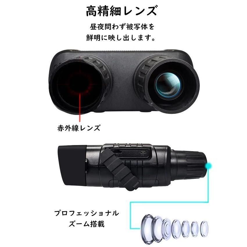 テレスコープ【放出品】 大好評☆赤外線望遠鏡 テレスコープ 赤外線 望遠鏡 暗視スコープ