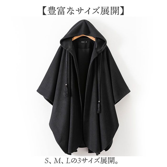 ☆ ブラック ☆ Mサイズ ☆ ポンチョコート アウター ロング丈