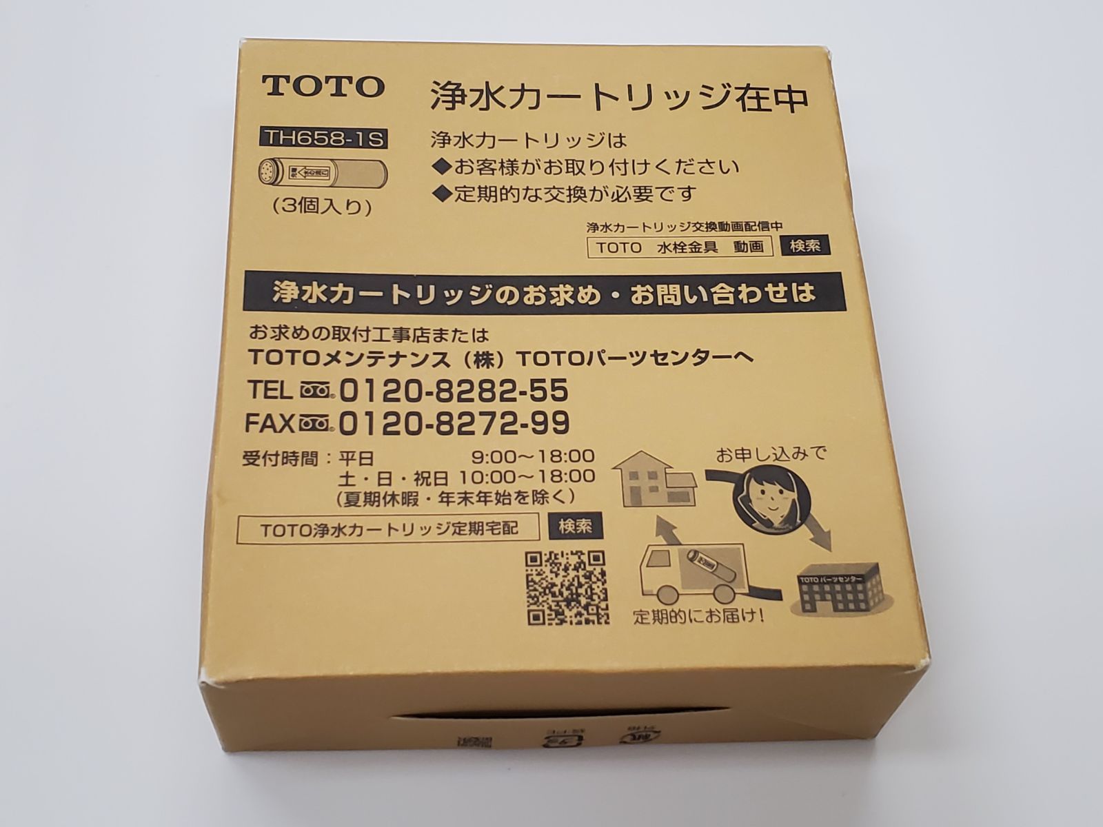 ☆TOTO 浄水器兼用混合栓用カートリッジ 3ヶ入り (約1年分) TH-658-1S - メルカリ