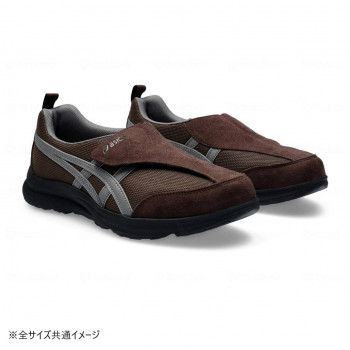アシックス商事 ライフウォーカー 1241A010 コーヒー×グレー 25.0cm 1241A010 252544