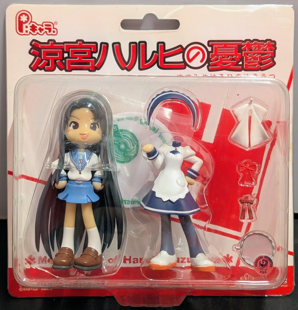 ピンキーストリート　Pキャラ　涼宮ハルヒの憂鬱　４種類 Amazon.co.jp: ピンキーストリート pキャラ 涼宮ハルヒの憂鬱 4