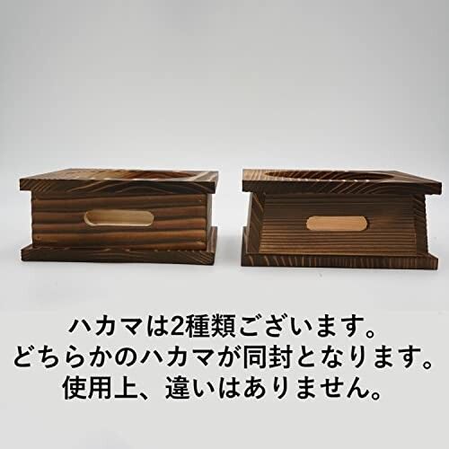 砺波商店 ごはん釜 楽釜 ハカマセット 黒アメ釉 アルミ製 日本製