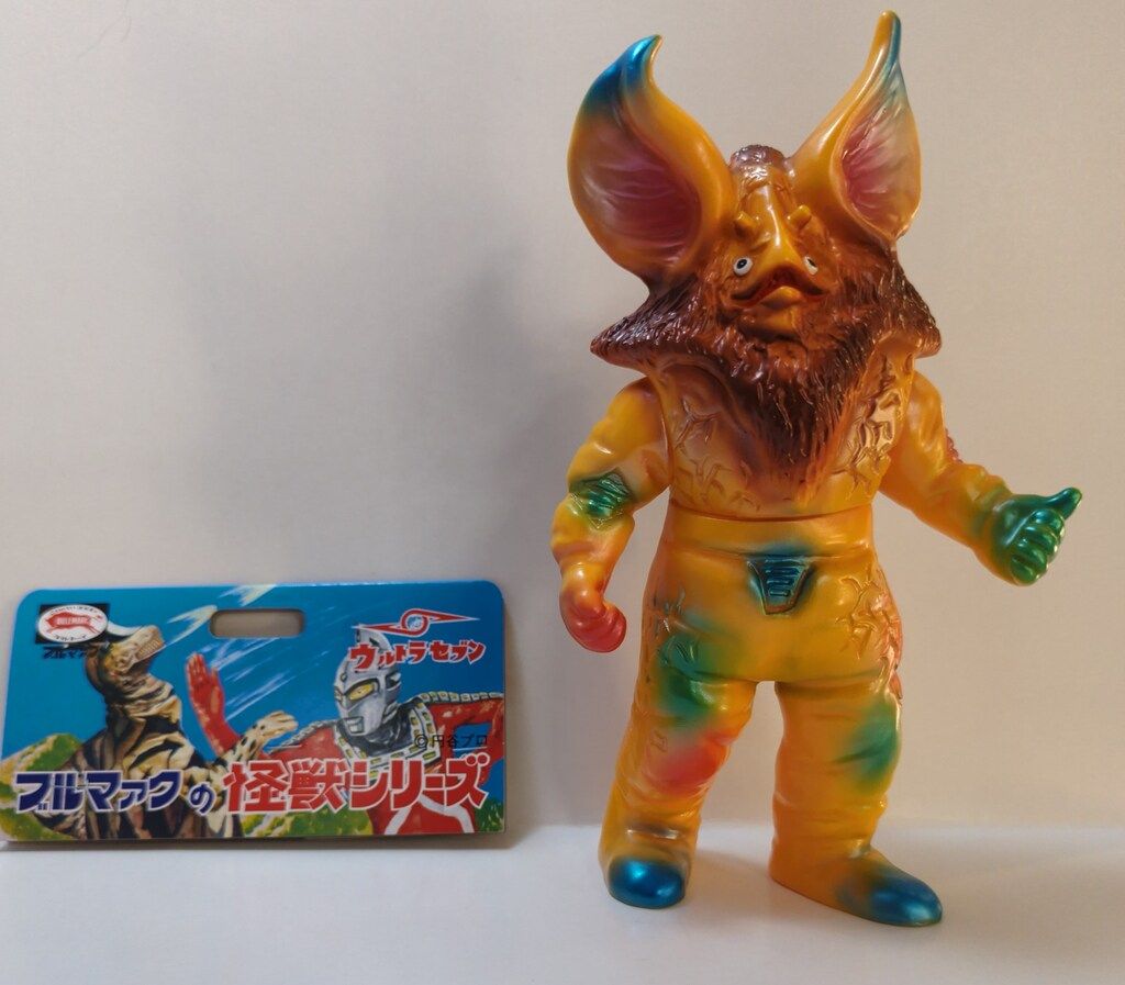 墓場の画廊【限定30体】 キングジョーモン ソフビ 畜光 3月9日(日)より