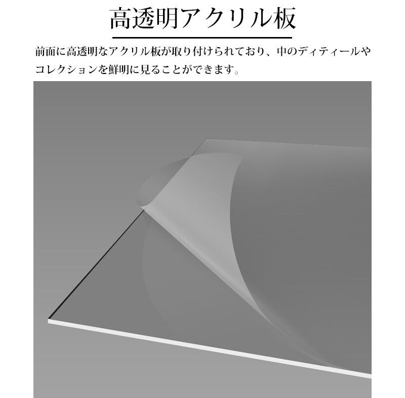 アクリル 収納ケース
