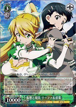 仮想と現実 リーファ&直葉 SP PSA10 中古】 ヴァイスシュヴァルツ 仮想と現実 リーファ＆直葉 ダブルレア