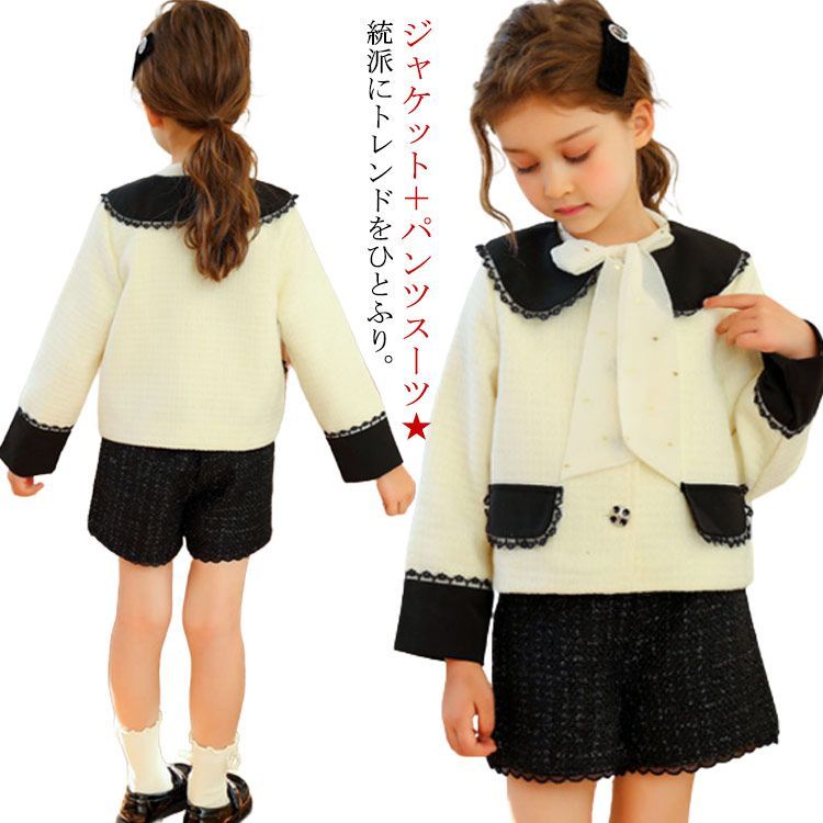 送料無料 2点セット 入学式 スーツ 子供服 女の子 ジャカード 卒業式  