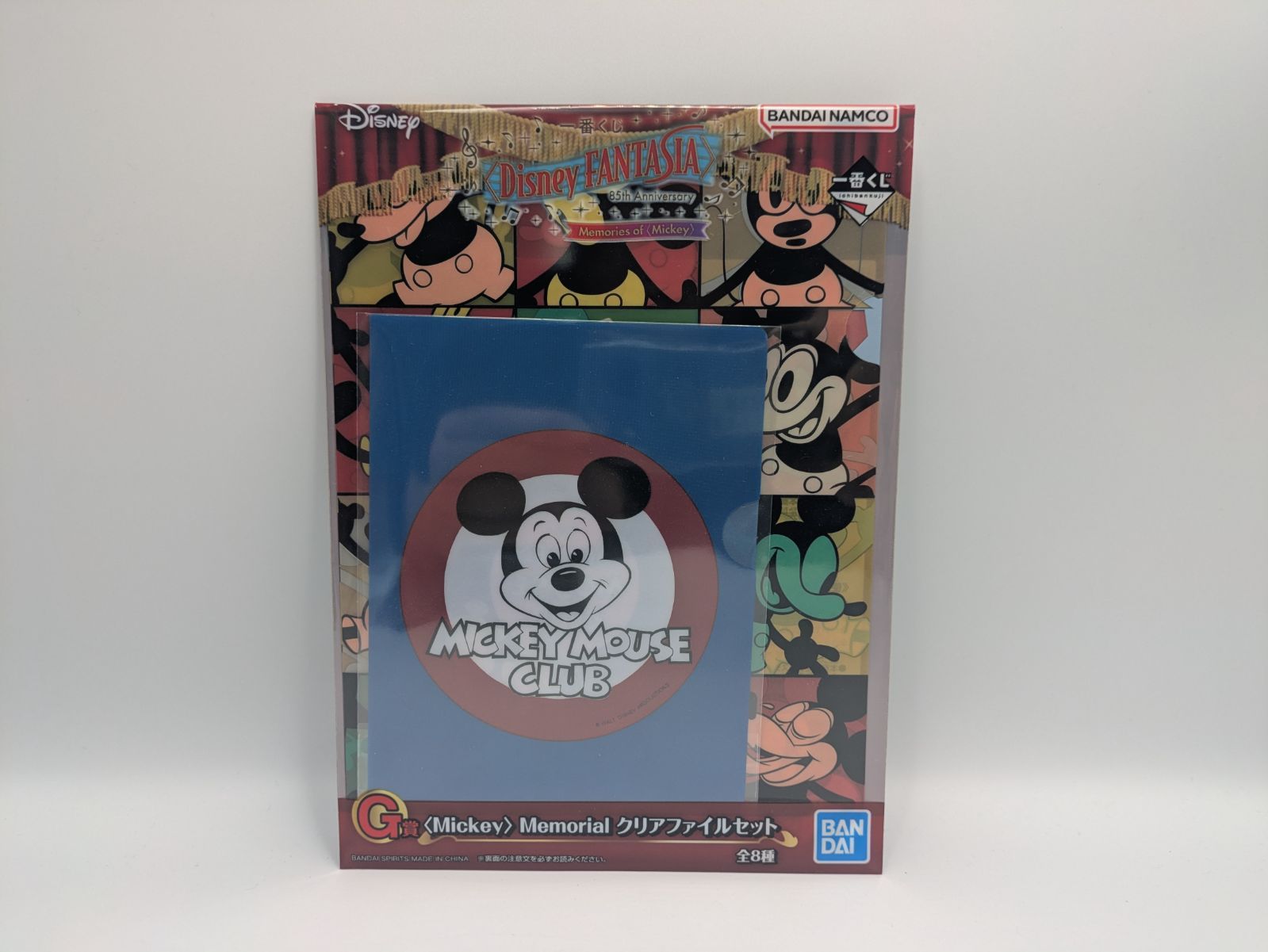 【新品】Disney FANTASIA　一番くじ　クリアファイルセット ディズニー 一番くじ ファンタジア FANTASIA クリアファイル