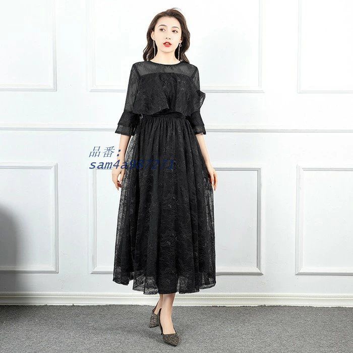 ゆったり総レース