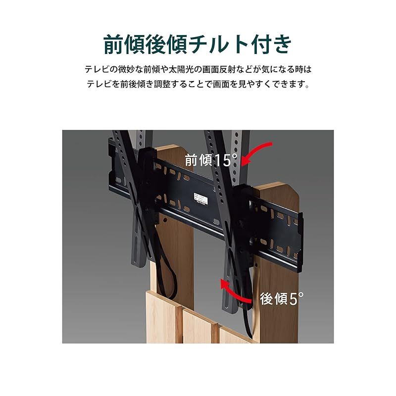 朝日木材加工(Asahiwood) 壁寄せ テレビ スタンド WS-C style 32 朝日木材加工(Asahiwood) 壁寄せ テレビ スタンド WS-C style 32