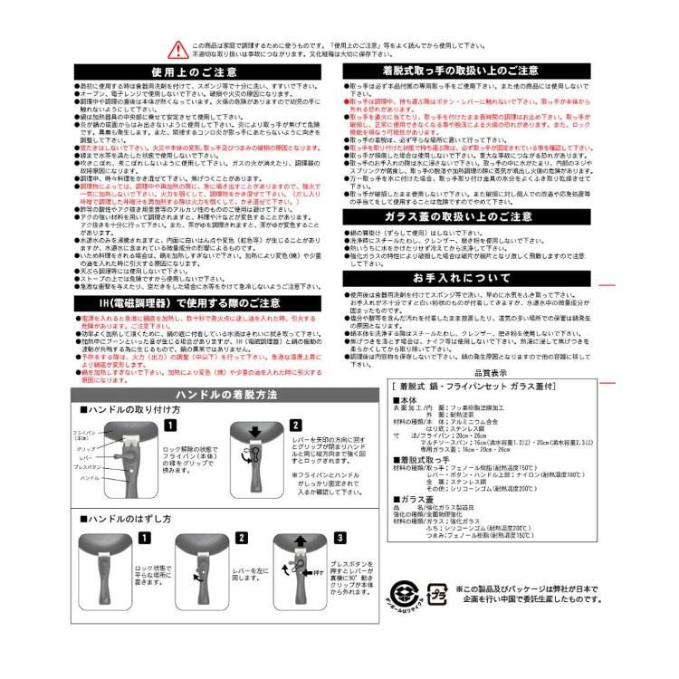フライパン