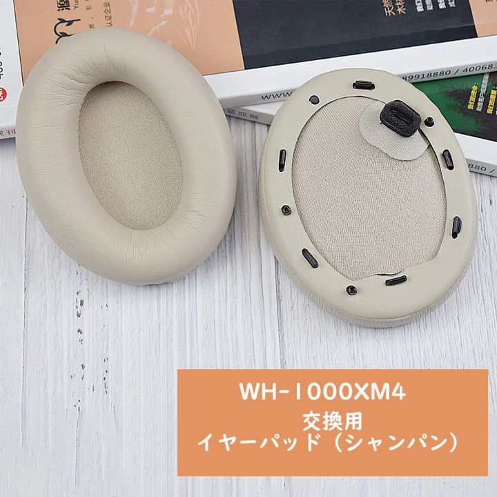 SONY ヘッドホン　イヤー　パッド　クッション　wh-1000xm4 正規品 Amazon | Generic SONY WH-1000XM4 イヤーパッド ヘッドセット